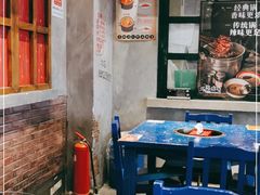 大堂-马路边边串串香(双井直营店)