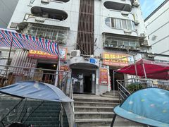 -川府四娃火锅