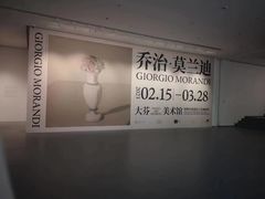 -大芬美术馆