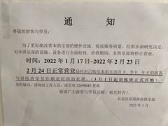 -沈坚强游泳俱乐部(长征分部)