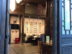 -章太炎故居