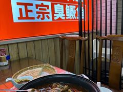 -木桶记臭鳜鱼·安徽非遗名菜(火车站白马老店)