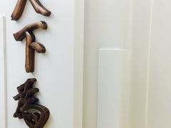 -上海孙中山故居纪念馆
