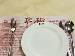 -华梅西餐厅(哈尔滨中央大街店)