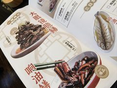-二泉园老菜馆·百年无锡菜