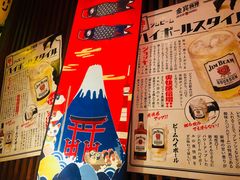 -醉虎传(南锣鼓巷店)