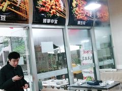 -正宗简阳羊肉汤(荣盛·布鲁明顿广场店)