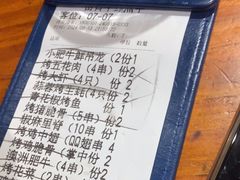 -本色.小马哥烧烤(五一路总店)