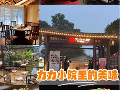 -湘力力小院·鱼汤泡饭(枫林路店)