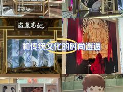 -杭州西湖银泰百货