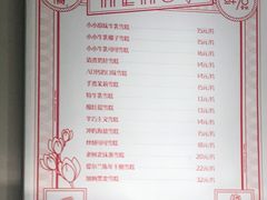 -钟薛高(南头古城店)