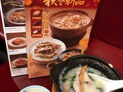 -宏状元现熬粥·京味菜(五棵松店)