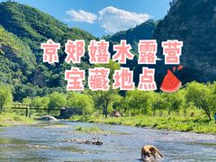 -白河湾生态旅游一条川