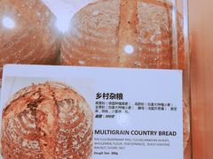 乡村杂粮-面包谷Grains n' Beans(九号公馆店)
