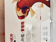 -江边城外烤全鱼(汉光百货店)