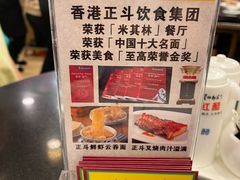 -丽的面家(多宝路店)
