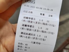 -荔園 LaiYuen