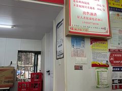 -巧手馄饨(箍桶巷店)