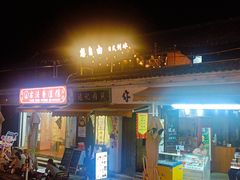 -鸣鹤古镇