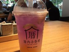 -厝内小眷村(天河南一路店)