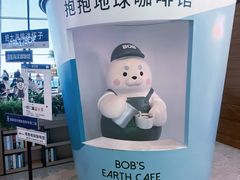 -抱抱地球咖啡馆(国家海洋博物馆店)