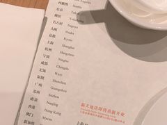 -鼎泰丰(德基广场店)