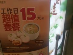 -小杨生煎(湟普汇店)