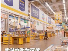 -麦德龙(京顺路商场店)