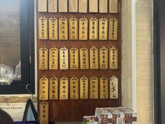 菜单-万寿斋(山阴路店)