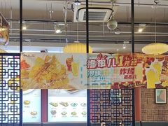 -和合谷(德外店)
