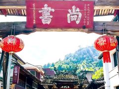 -雁荡山风景名胜区