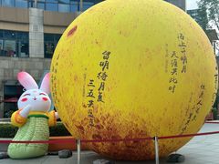 -海底捞火锅(丰尚国际广场店)
