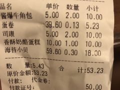 -六贤记(杭州龙湖滨江天街店)