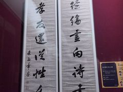 -嘉定博物馆