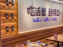 -领蟹祥记·香辣蟹·特色小海鲜(奥体天虹店)