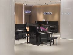 -雅马哈乐器专卖店(广州旗舰店)