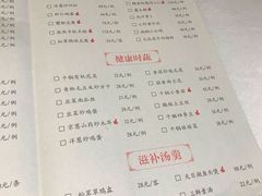 菜单-冶春茶社(星汉大厦店)