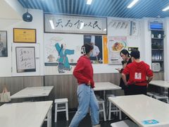 -宝印真饺(瑞景总店)