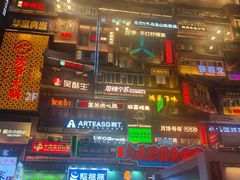 -黄兴南路步行商业街