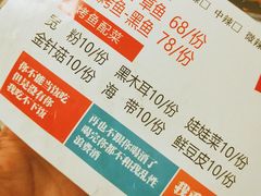 -大胡子海鲜·天津菜·砂锅烧烤(五大道创始店)