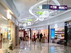 -方恒购物中心(望京小街店)