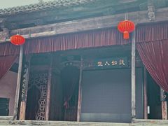 -潜口民宅博物馆