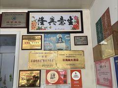 -芸海阁·农家私房菜(沙家浜景区出口店)