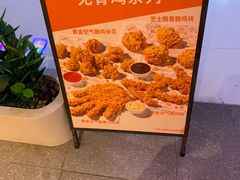 -Popeyes炸鸡·汉堡·奶昔(五角场万达店)