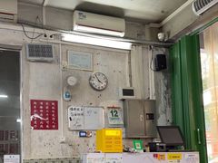 -噏耷茶档