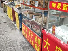 -中山美食街
