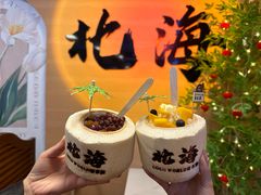 -椰吉满•鲜椰饮品(侨港黑金冠好店)