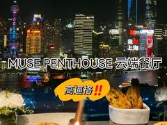 -外滩