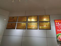 -姚记.周礼伤心凉粉(时代广场店)