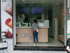 门面-益禾堂(桂平温州街丰宝店)